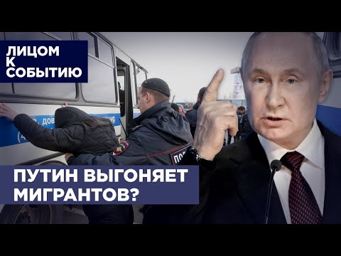 Почему в Россию не пускают граждан Узбекистана, Кыргызстана и Таджикистана