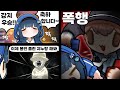 스트리머 테트리스 대회에 나를 부른 이유가 무엇인가