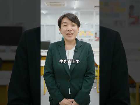 教員紹介⑫ 【茂木 もも子 助教】 #shorts #東京農業大学 #地域創成科学科
