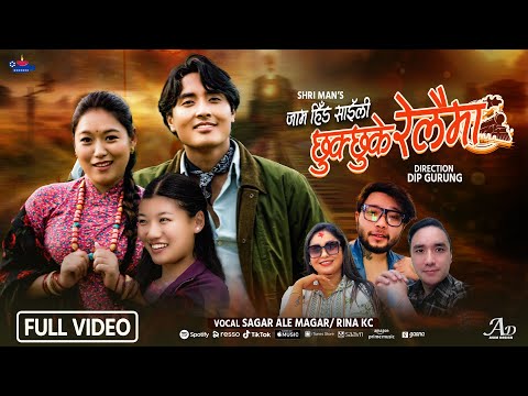 Jam Hida Saili [ छुक्छुके रेलैमा ] Sagar Ale Magar | Rina Kc | Shri Man | Chris| Laxmi | New Song