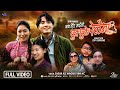 Jam Hida Saili छुक्छुके रेलैमा Sagar Ale Magar Rina Kc Shri Man Chris La