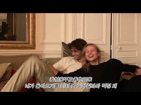 나는 익사하고 있는데 너는 물에 대해 설명하고 있어 : 𝙄 𝙩𝙚𝙖𝙧 𝙢𝙮 𝙗𝙤𝙙𝙮 - 𝙈𝙄𝙎𝙏𝙀𝙍𝙆 · 𝙏𝙥𝙝𝙪𝙣𝙠 [가사해석/lyrics]