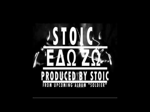 STOIC / ΕΔΩ ΖΩ / PROD BY STOIC / ΕΞΤΑΣΗ ΤΕΑΜ 2014