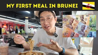 [4K] I Landed in Brunei and Ate THIS First… Ayam Penyet Kolomee! 🇧🇳🍜🔥