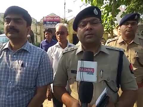 Kairana search warrant fir nahid hasan