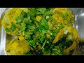 Egg Fachara Bharuch Famous Street Food Quick And Simple Anda Fachara