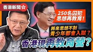 [爆卦] 香港知名製片蕭若元批陳時中防疫政策