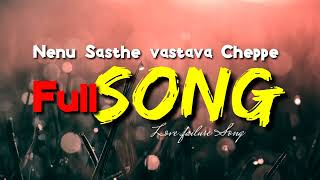 Suththam Seithe Yuththam Sei song artwork