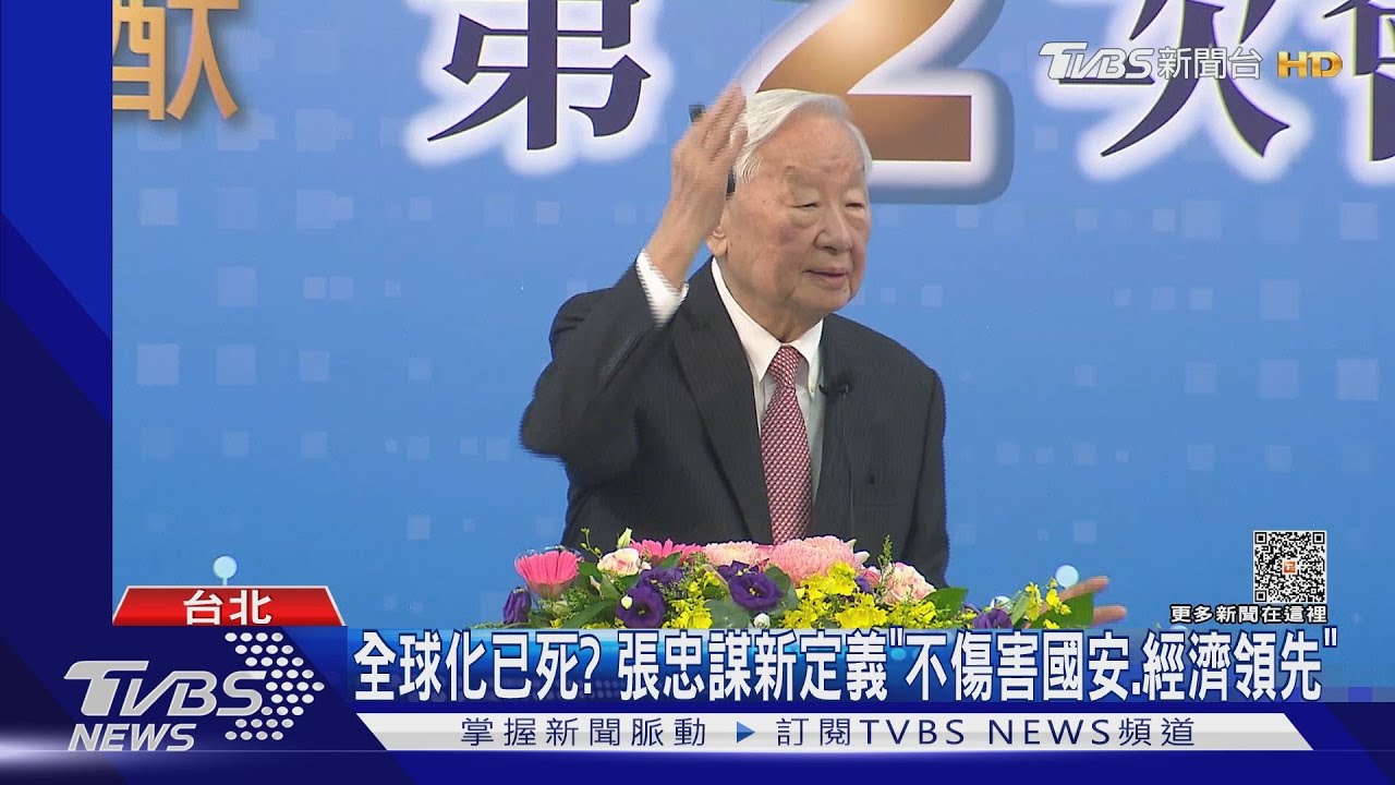 拜登喊「工會回來了」 張忠謀:讓我感到刺耳