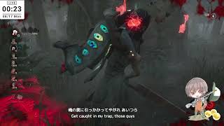 Wow yeh～【DeadbyDaylight】＃１０１