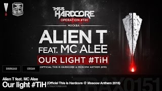 Alien T feat. MC Alee - Our light #TiH (TiH Moscow Anthem 2015) - Traxtorm 0151 [HARDCORE]