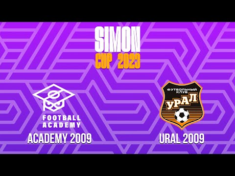 Simon Cup 2023. Academy 2009 - Ural 2009. LIVE