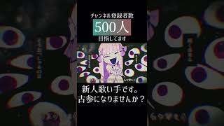 #アワーグラス #柊キライ #歌ってみた #cover #新人歌い手 #歌い手 #推し不在