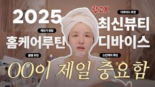 A moisture bomb skincare routine that rivals dermatologists' 💦From highly effective hair removal ...