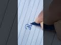 Pramod Name In Cursive Writing Shorts Youtubeshorts Cursivewriting Kdsclasseschakalwanshi