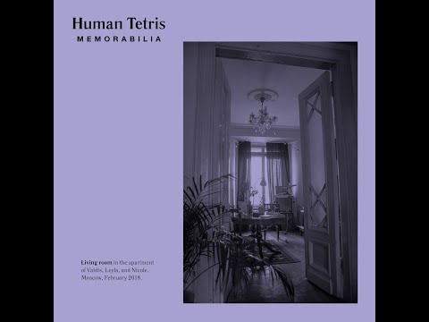 Human Tetris - Memorabilia (Album)