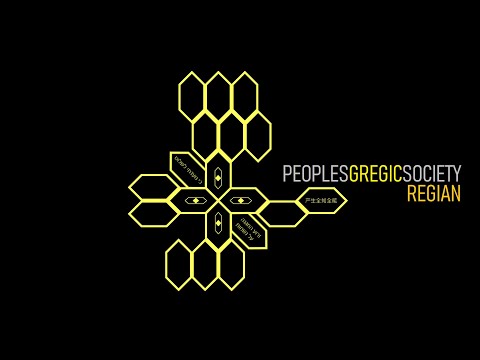 == GREGIC ANNOUNCEMENT ==