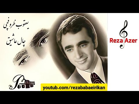 یعقوب ظروفچی - چال عاشیق  ،  yaqub zurufçu - çal aşiq