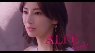 最新ニュース -  北川景子、美背中あらわな白ドレス姿の新CM「ピンクでかわいらしい世界観」