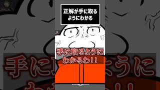 分かりましたよAcaciaさん！【ネタバレ注意】 #切り抜き #ゲーム実況  #ムービン #魔法少女ノ魔女裁判