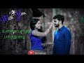 Thandana Thandana Thai Masam Song Status