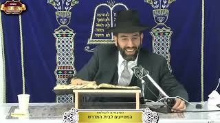 הזמין וסטים למסיבת פורים שהתבטלה בעקבות המלחמה ¤ הדיין הרב יוחאי בן שושן ¤ כ"א אדר תשפ"ו (10.3.2026) (מוסדות תורת דוד) - התמונה מוצגת ישירות מתוך אתר האינטרנט יוטיוב. זכויות היוצרים בתמונה שייכות ליוצרה. קישור קרדיט למקור התוכן נמצא בתוך דף הסרטון