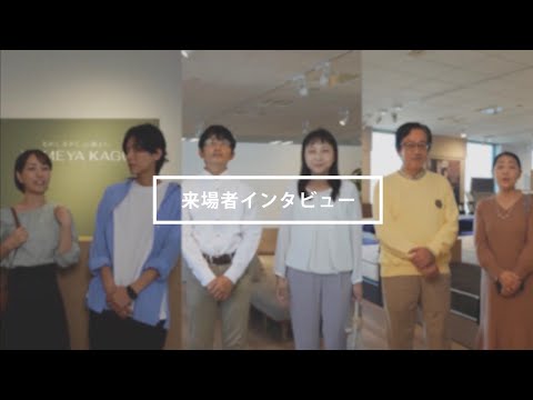 YouTube動画