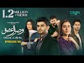 Visaal E Ishq Ep 08 Sub 17th Oct 2025 Fahad Sheikh Hiba Aziz Haroon Shahid Naureen Gulwani