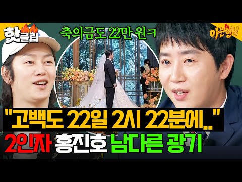 프로게이머 수명이 짧은 이유 feat 홍진호