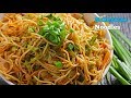 Veg Noodles Recipe in Telugu | Schezwan Noodles | Restaurant Style | Chinese Recipe