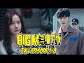 Dianggap Remeh Ternyata Bukan Pria Biasa Alur Cerita BIGMOUTH Episode 1 8 Full