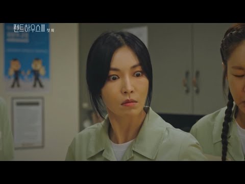Cheon Seo-jin in Jail (Penthouse Season 3 Episode 1: Cheon Seo-jin Getting Slapped Scene)