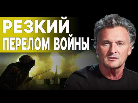 КУРСКАЯ эскалация ВОЙНЫ! БАЛАШОВ: Зеленский ПОШЕЛ ВА-БАНК! Быстрый мир ОТВЕРГНУТ! ТРАМП СРОЧНО...