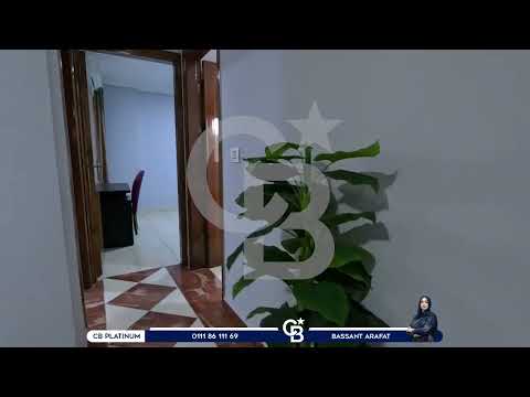 Property video thumbnail