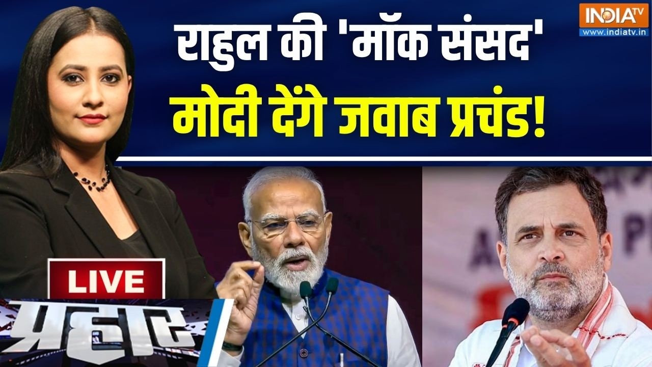 Prahar Live : रिजीम चेंज गैंग पर चोट...मोदी करेंगे EXPOSE! PM Modi | Rahul Gandhi | 