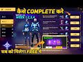 HOW TO COMPLETE NEW BOOYAH PASS SEASON 16 APRIL MONTH 2024 MISSION IN FREE FIRE WEEKLY WEEK 1 2 3