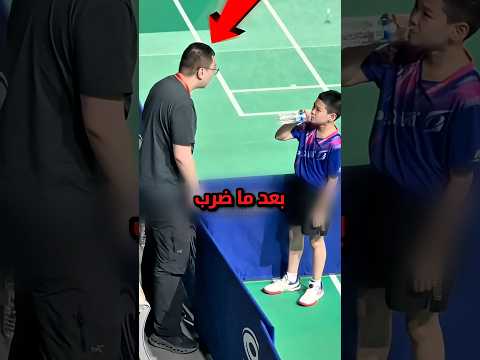 المدرب جلده لمصلحته 😱 #shortvideo