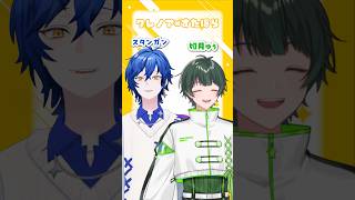 【スタンガン×如月ゆう】ハッピーシンセサイザ 歌ってみた 【クレノア×すたぽら】 #歌ってみた