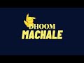 DHOOM MACHALE DHOOM MACHALE DHOOM
