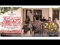 Kannadipparambile Kalyana Aalochana New Malayalam Full Movie 2024