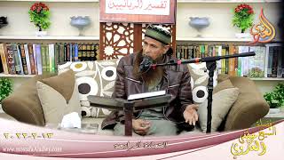 التجارة الرابحة بتاريخ 13 02 2022