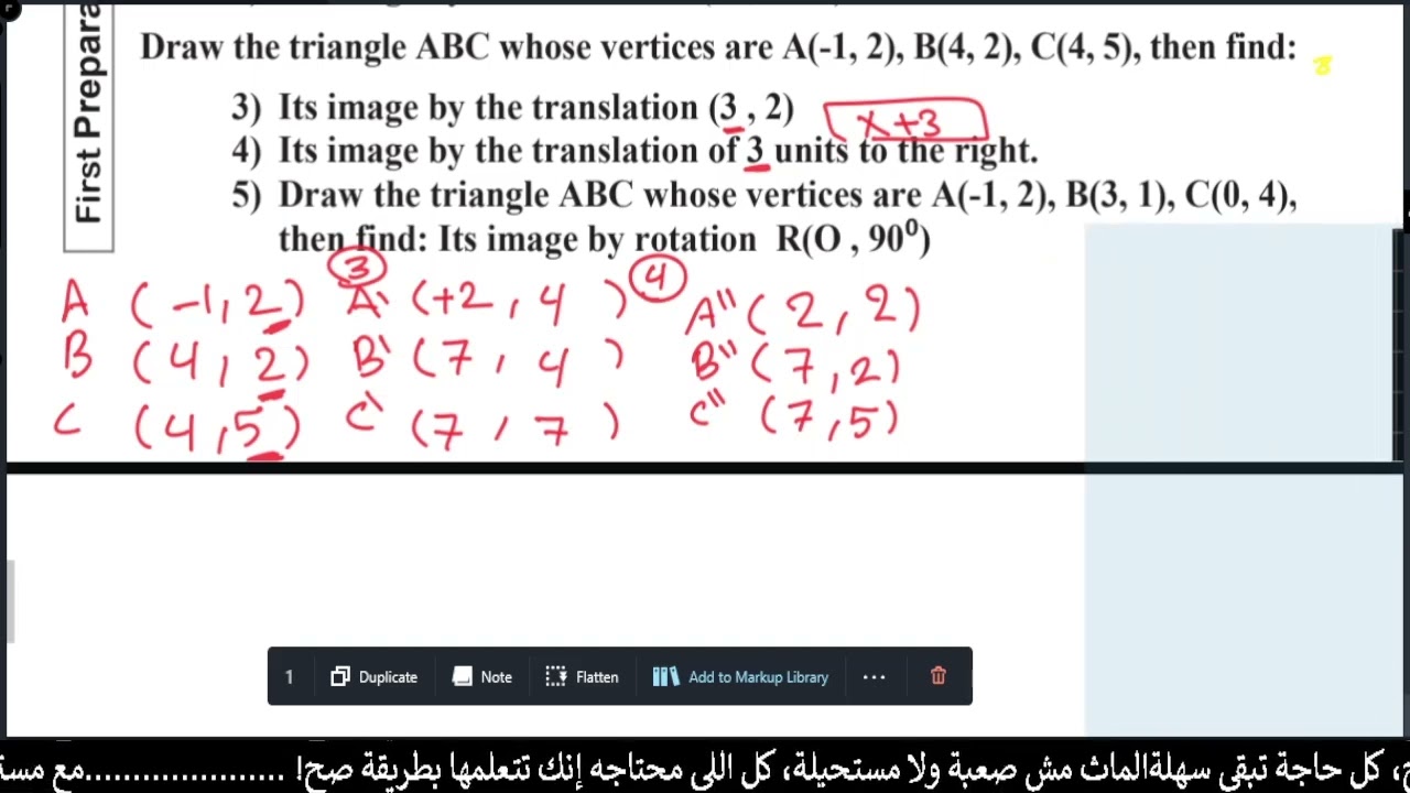 #prep1_math  1 #Math #Homework performance #Week 10 #Continue Geometrical transformation