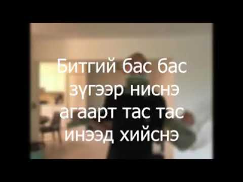 B Tamir - Jaran (REUPLOAD)