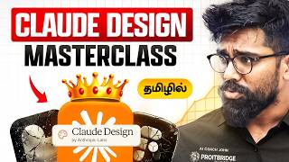 CLAUDE Design in Tamil in 30 Minutes (5 Real Use Cases 🤯)