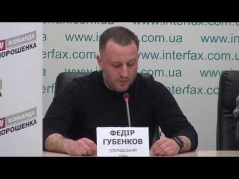 Трансляция пресс-конференции на тему "Объединение наших здоровых сил оппозиции - в интересах избирателей всей страны"