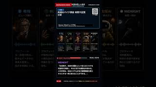 【AIニュース討論】高速のバイク事故 時間や区間分析