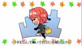 【重音テト】他人任せサンバ【オリジナルPV】