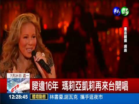 10月星光閃! 2流行天后同時來台