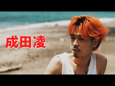 井浦新☆成田凌『ニワトリ☆フェニックス』本予告篇解禁！