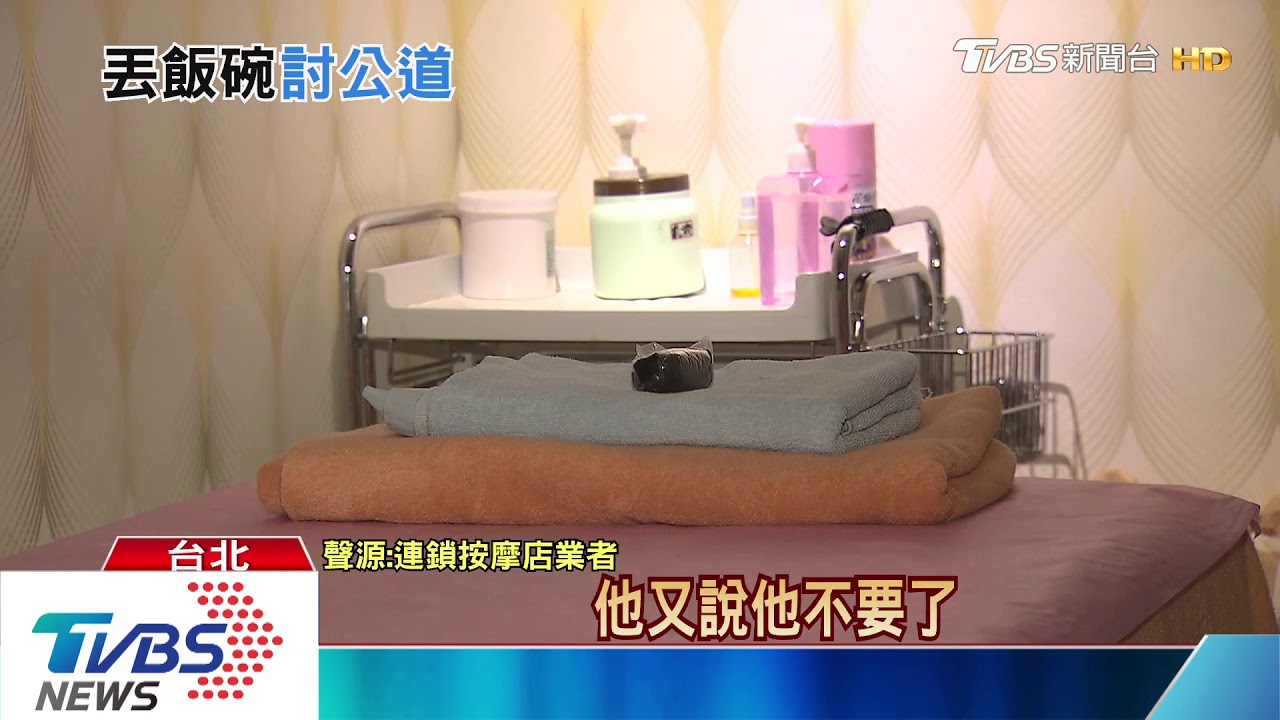 疫情影響資遣! 員工怨嘸「非自願離職證明」